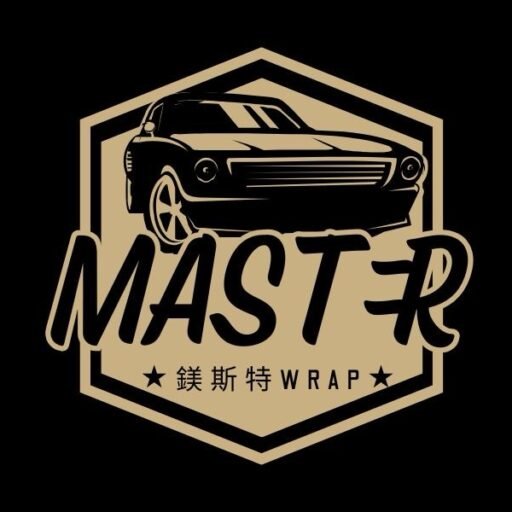 MAST-R鎂斯特Wrap 車體包膜 犀牛皮 改色 鍍膜-板橋總店
